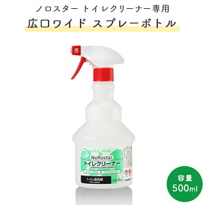 jC^J mX^[ NoRostar gCN[i[ LCh Xv[{g 500ml Ɩp