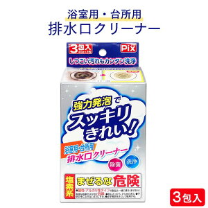 CIP~J pE䏊p rN[i[ 3 { Ɩp