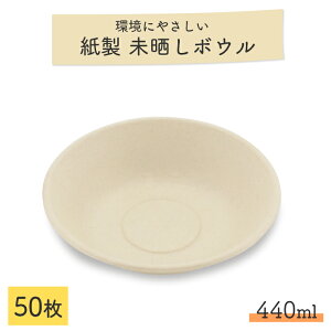 NoKX[h{E 16cm 440ml 50 Ɩp
