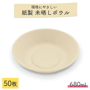 NoKX[h{E 19cm 680ml 50 Ɩp