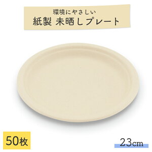 NoKX[hv[g 23cm 50 Ɩp