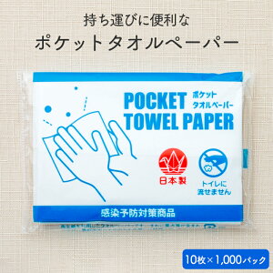 |Pbgy[p[^I 10×1000pbN P[X̔ { Ɩp