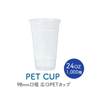 PETJbv 98×24oz CU9824 (650ml) 50×20pbN (1000) P[X̔ Ɩp