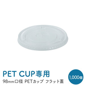 PETJbv 98  tbgW CU9851 50×20pbN (1000) P[X̔ Ɩp