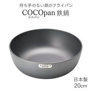 S COCOpan RRp 20cm { StCp Ɩp