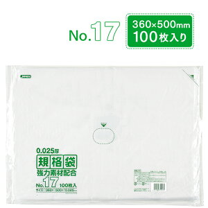 Ki | No.17 KS17 100  WpbNX 360×500mm Ɩp