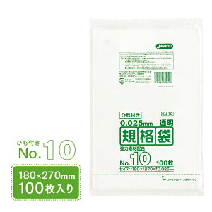 �K�i�� �|���� No.10 �R�t KU10 100�� ���� �W���p�b�N�X 180×270mm �Ɩ��p