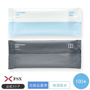 ϕi FSX ĝ ڂ AIRY GA[ BLUE/GRAY VB COSME 100{ 唻    Ɩp 
