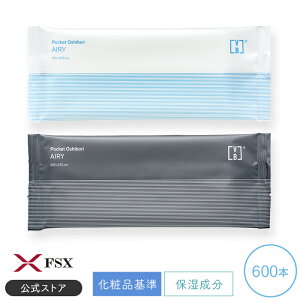 ϕi FSX ĝ ڂ AIRY GA[ BLUE/GRAY VB COSME 1P[X 600{ 唻    Ɩp 