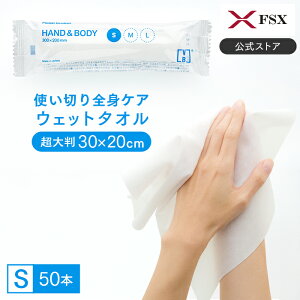 FSX ĝ ڂ HANDBODY S 唻EFbg^I VB COSME 50{ @V[g {fBV[g ⓀOK  Ɩp 