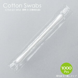 Ȗ_   o 1000{ 77mm CTM-01-WM zCg Rbg  OPP rj[ ܓ Ɩp