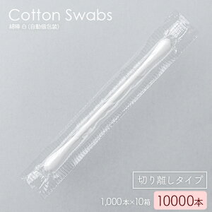 Ȗ_   o 1000{×10 10000{ 77mm CTM-01-WM zCg Rbg  OPP rj[ ܓ Ɩp