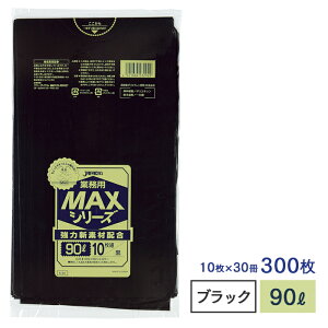 S~ MAXV[Y90L  S-92 10×30 Ɩp