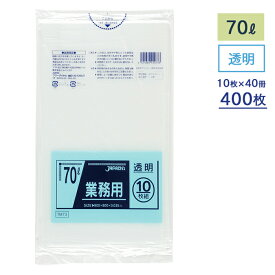 ゴミ袋 メタロセン配合ポリ袋シリーズ TM73 透明 70L ケース10枚×40冊 【業務用】