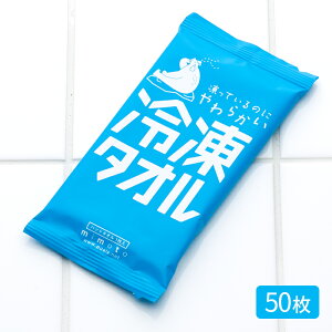 ĝ EGbg^I Ⓚ^I 50 g[ ⊴^I A}ڂ 100%  N[^I Ɩp 