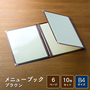 j[ubN NCbNj[ QM-300  B4TCY O܂ 6y[W 10Zbg Ɩp