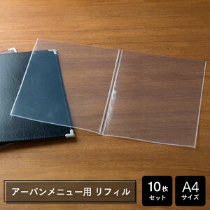 j[ubN A[oj[p ǉtB[(rj[) A4×2|Pbg 10Zbg Ɩp