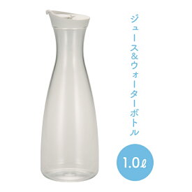 アクリル ジュース＆ウォーターボトル 1.0L ホワイト 【業務用】