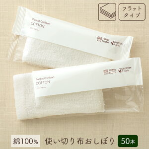 FSX g؂zڂ RECXR EGbg^I COTTON Rbg tbg^Cv 1pbN 50{ ^ 100%   Ɩp 