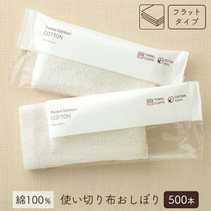 FSX g؂zڂ RECXR EGbg^I COTTON Rbg tbg^Cv 1P[X 500{ ^ 100%   Ɩp 