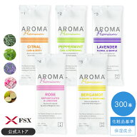 化粧品基準 FSX 使い捨て 紙おしぼり アロマおしぼり アロマプレミアム VB COSME 300本 大判 厚手 高級感…
