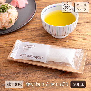 yꎞēׁzFSX g؂zڂ RECXR EGbg^I COTTON Rbg [^Cv 1P[X 400{ ی` 100%  Ɩp 