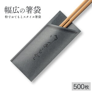 e-style ĂƃX^C 500 Ɩp