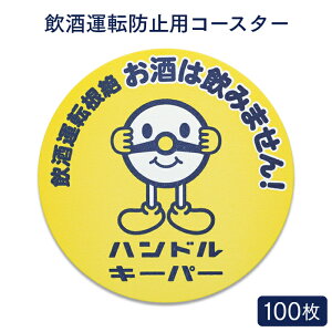 y[p[R[X^[ nhL[p[ 100 Ɩp