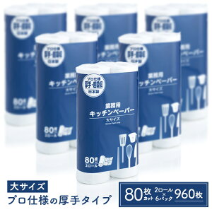 单H Lb`y[p[ TCY 1P[X(80[×2{/6pbN) { vdl Ɩp