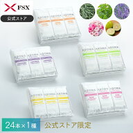 化粧品基準 FSX 使い捨て 紙おしぼり アロマおしぼり アロマプレミアム VB COSME 24本 大判 厚手 高級感 …