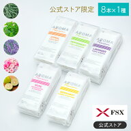 FSX 使い捨て 紙おしぼり アロマおしぼり アロマプレミアム VB COSME 8本 大判 厚手 高級感 おしゃれ 業…