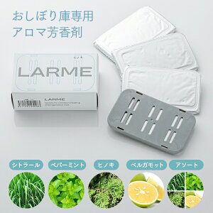 ڂpA}F LARME  Ɩp 