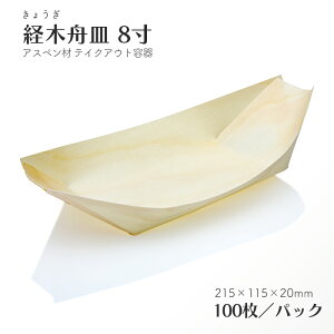 o؏MM 8 100 eCNAEg A Ɩp