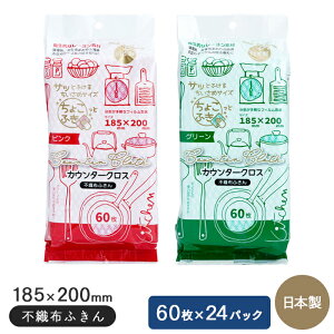 DNJE^[NX 185×200mm 60×24pbN sDzӂ { P[X̔ Ɩp