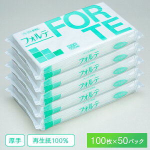 �y�[�p�[�^�I�� FORTE �t�H���e 230×220mm 100��×50�p�b�N �P�[�X�̔� ���{�� �Ɩ��p
