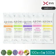 FSX 使い捨て 紙おしぼり アロマおしぼり アロマプレミアム VB COSME 100本×5種セット 500本 アソート …