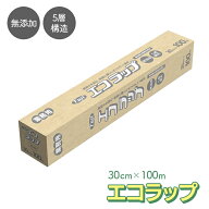 フジ エコラップ 30cm×100m 外刃タイプ 1本 業務用