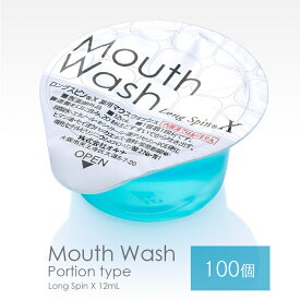 オキナ 使いきり 薬用マウスウォッシュ ロングスピン X 1箱(100個) 医薬部外品 業務用