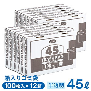 S~ e-style gbVobO 45L  100×12 1200 1P[X Ɩp 