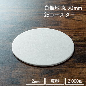 y[p[R[X^[ n  2mm 1P[X 100×20pbN 2000 zCg R[X^[ Ɩp 