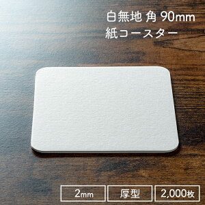 y[p[R[X^[ n p 2mm 1P[X 100×20pbN 2000 zCg R[X^[ Ɩp 
