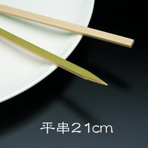 | 21cm 1pbN(100{) Ɩp