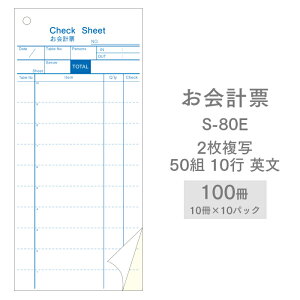 v`[ S-80E ʎ`[ 50g(~V10{) 10s p 100(10×10pbN) P[X̔ Ɩp 