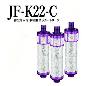 �_ �i���ۏ� �^�򐅊� �J�[�g���b�W JF-22-F JF-22 JF22 JF22F �J�[�g���b�W JF-20TK-SW SF-T20 JF20TTO JF20TK �򐅃J�[�g���b�W �����p ��̌^�򐅐� jf-k22 JF-20 JF-21�݊������� JF-22 �J�[�g���b�W �I�[���C��