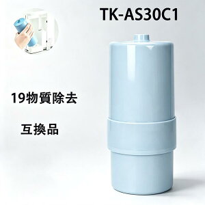 ������ TK-AS30C1 �A���J���C�I�������� ������ �����p�J�[�g���b�W 19���������^�C�v TK-AS30 TK-AS31 TK7208 TK7408 TK8032 TK8232 TK7205 TK7206 TK7405 TK7406 TK7426 TK8030�����p�򐅃J�[�g���b�W �����\�^�C�v ��
