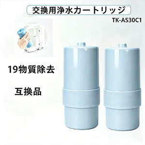 �����p�J�[�g���b�W TKAS30C1 �A���J���C�I�������� ������ �y19���������z TK-AS30 TK-AS31 TK7208 TK7408 TK8032 TK8232 TK7205 TK7206 TK7405 TK7406 TK7426 TK8030�ȂǑΉ� �򐅊�J�[�g���b�W�����\���� �݊��i TK-AS3