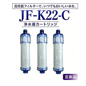 JF-K22 JF-K22-C F-K22-C �򐅃J�[�g���b�W �����p�򐅊�J�[�g���b�W JF-K22 �򐅊� �n�C�O���[�h�^�C�v 15+2�������� JF-20 JF-21 JF-22 JF-K20 JF-K21 �����\�Ή��݊��i ��̌^�򐅐���֗p �L�b�`���֌��p