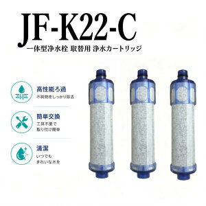 (3���� )JF-K22 JF-K22-C F-K22-C �򐅃J�[�g���b�W �����p�򐅊�J�[�g���b�W JF-K22 �򐅊� �n�C�O���[�h�^�C�v 15+2�������� JF-20 JF-21 JF-22 JF-K20 JF-K21 �����\�Ή��݊��i ��̌^�򐅐���֗p �L�b�`