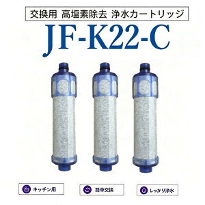 �y ���Ԍ��� �|�C���g 10 �{�zJF-K22/ JF-K21/JF-K20 �݊��i �����p�򐅊�J�[�g���b�W �G�R�ߐ��J�[�g���b�W �I�[���C���������f�����J�[�g���b�W 3���� �����\�Ή��݊��i ��̌^�򐅐���֗p 
