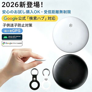 �G�A�^�O Android airtag �A���h���C�h gps�^�O �X�}�[�g�g���b�J�[ ���z ���� ���y�� ���^GPS���M�@ �ǐՃ^�O �iGoogle�u�����n�u�v�Ή� �jAndroid��p �S��GPS���� �����M�� �������� �X�}�[�g�^�O ��